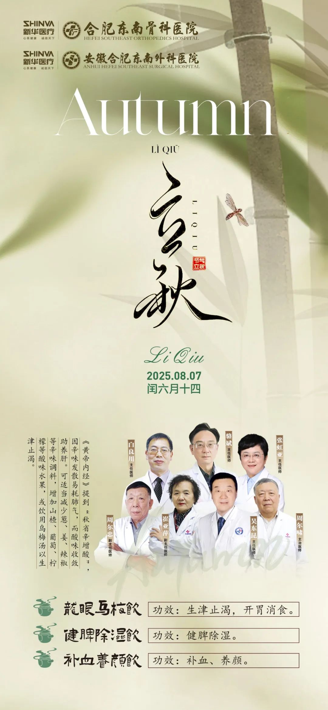 1754703755586738.jpg 5.jpg