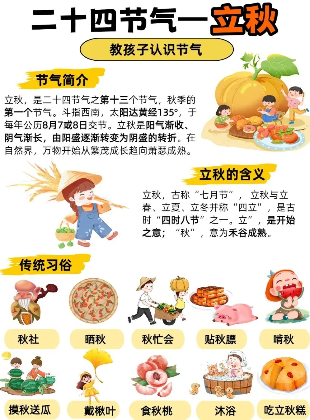 1754703560797421.jpg 2.jpg